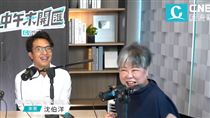 少見笑開懷！黃光芹訪沈　不到1天破44萬