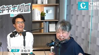 少見笑開懷！黃光芹訪沈　不到1天破44萬