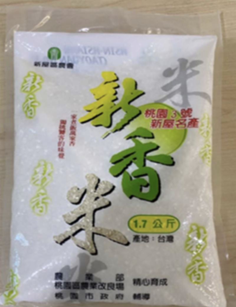 桃園市新屋區劉姓里長候選人,送禮民價值200元的米涉賄選。(圖/桃園地檢署提供)