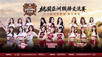 亞洲職棒交流賽　台日韓啦啦隊震撼登場