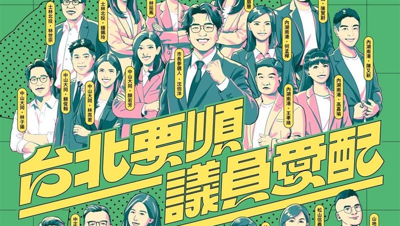 洋流要進市議會！綠議員6選區配票方式曝