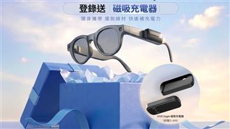 購機就送！HTC VIVE Eagle好禮祭限時登場