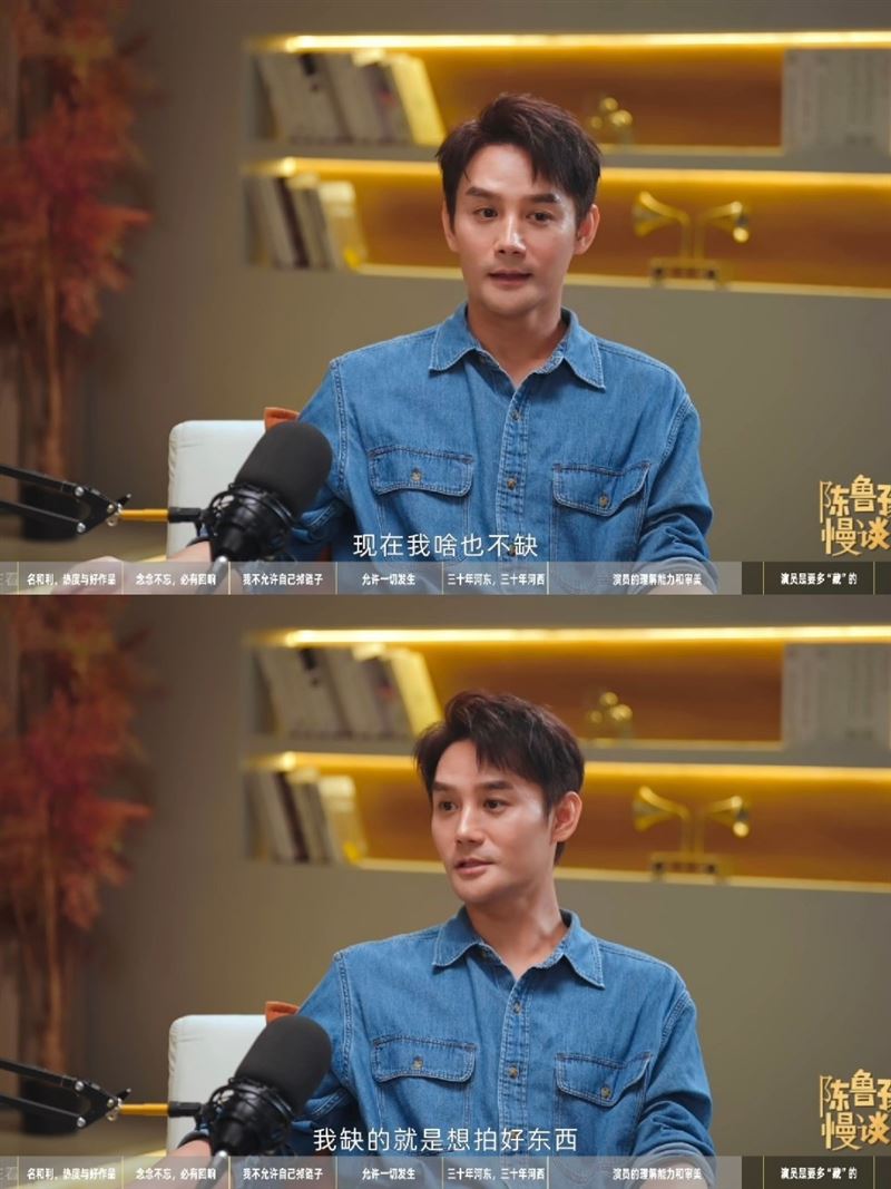 王凱親自解釋消失在螢光幕前的原因。(圖/翻攝自微博)