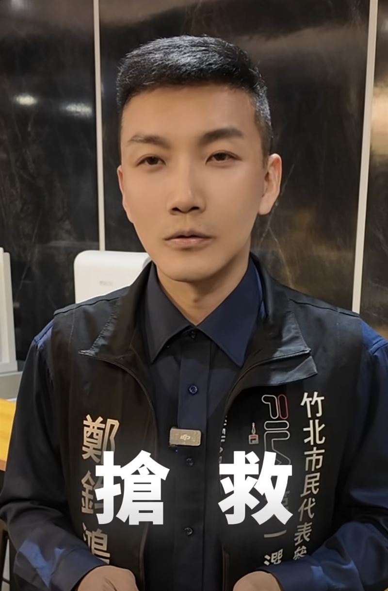 鄭鈞鴻助理拈香，在簽到簿上黏貼「搶救」的競選貼紙，遭引來家屬不滿。（圖／翻攝自鄭鈞鴻臉書）