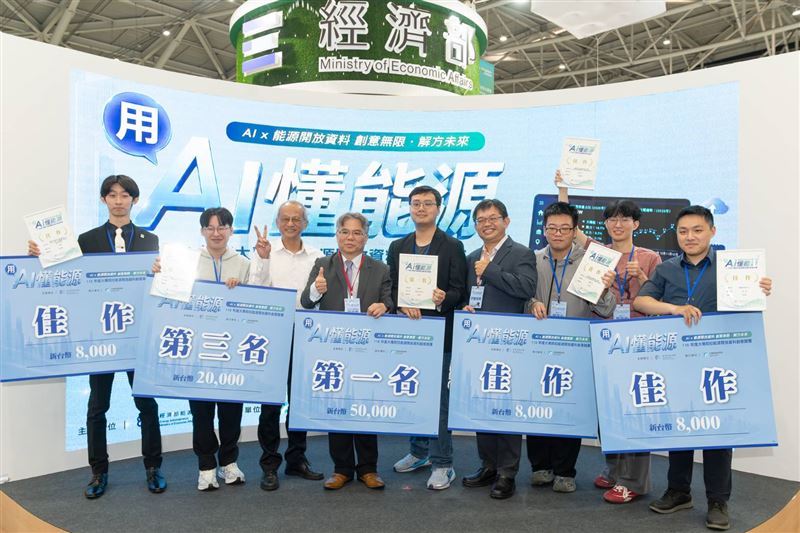 6 組得獎團隊運用 AI 與政府開放資料，把艱澀的能源議題轉成年輕世代的語言。（圖／經濟部能源署提供）