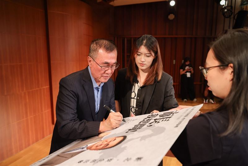 李四川出席淡大青年論壇，擘劃淡海科學城