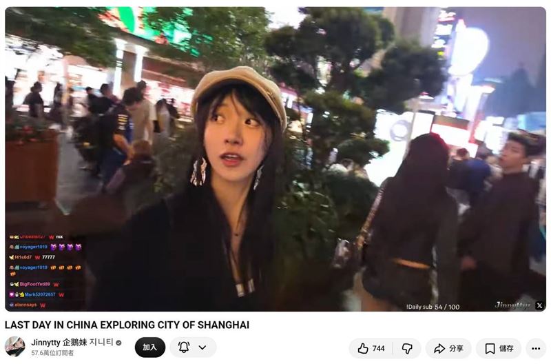 企鵝妹走在外灘路上被粉絲認出。（圖／翻攝自PTT）