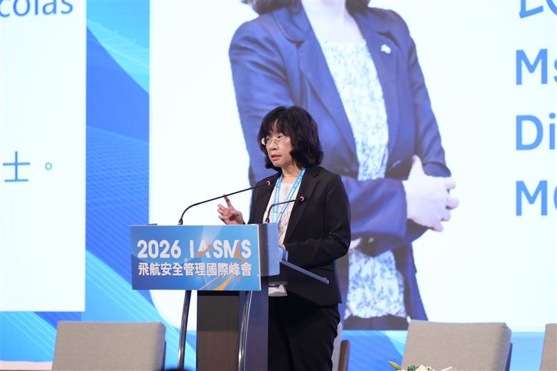 飛安峰會今天登場,民航局長何淑萍希望航空業從深化風險管理、深化安全文化等面向。(圖/民航局提供)