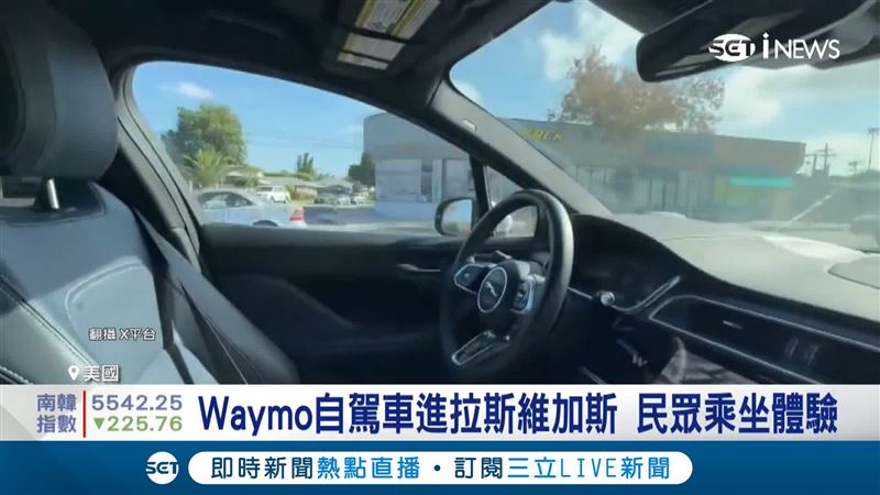 綠燈亮卻卡死！Waymo自駕車賭城淪路障