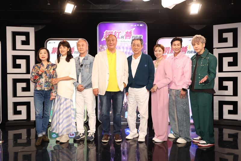 周雅芳(左起)、陳明真、陳德森、伍宗德、朱延平、王瞳、阿玟、東諺。（圖／記者鄭孟晃攝影）