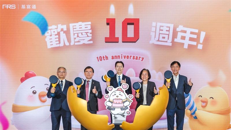 基富通10週年！攜華南銀推安養信託