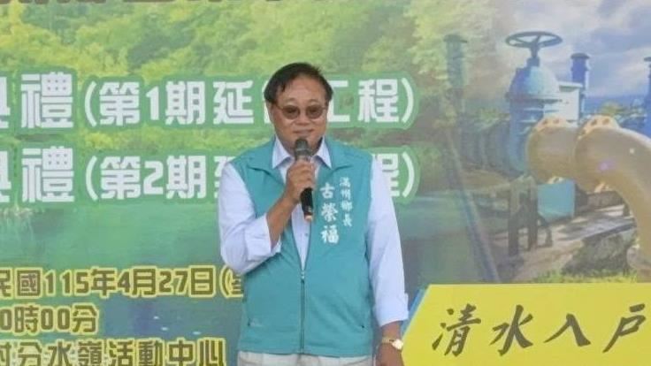 新／涉旅遊送禮賄選！鄉長古榮福裁押