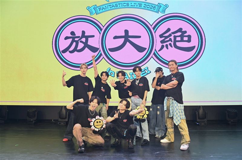 FANTASTICS成員來台演出後發微博感謝「中國台北」引發粉絲怒火。(圖/翻攝自X平台 @fantastics_fext)