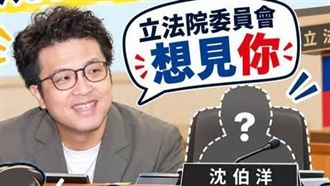 翁曉玲突發文喊話沈伯洋：在立院想見你…