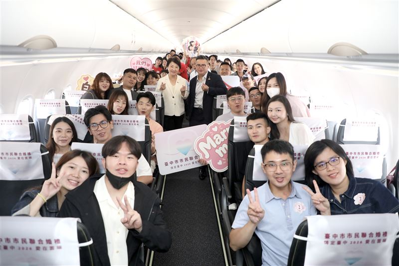 全台首創!盧市長3萬英呎高空證婚 66對新人共乘「幸福班機」直飛沖繩浪漫啟航。(圖/臺中市政府提供)
