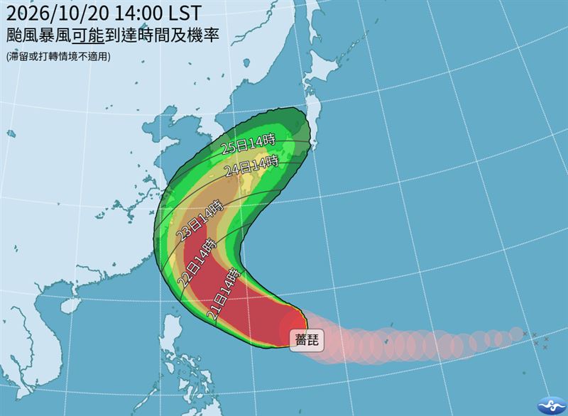 強颱薔琵逼近,下午預報顯示有機會北轉。(圖/氣象署)