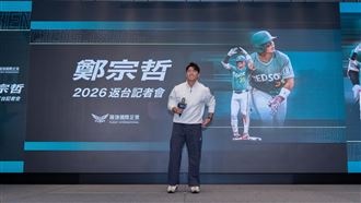自認身材不出眾仍上MLB　鄭宗哲鼓勵學弟