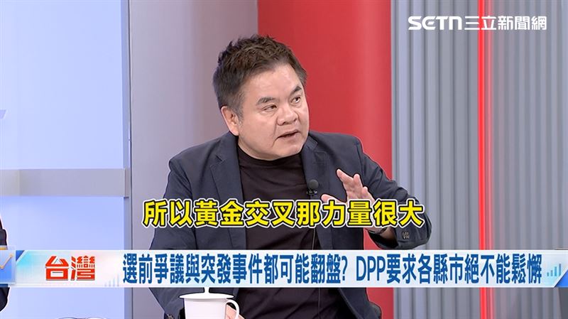 沈伯洋民調破50%,莊瑞雄指出「黃金交叉」不可小覷