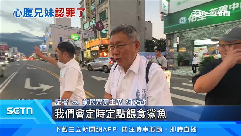 柯文哲面對提問輕鬆回應