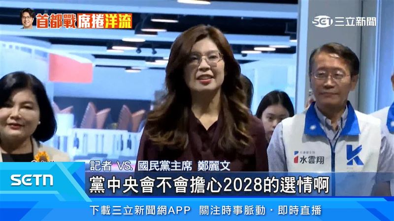 鄭麗文被問到洋流相關問題時,表情變尷尬