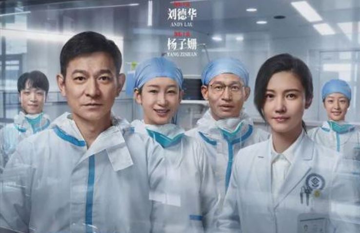 票房神話破滅?劉德華新片《白衣逆行者》定檔11/6,消息傳出後,網友普遍不看好! (圖/翻攝自微博)