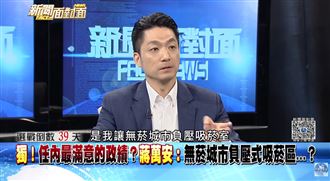 最滿意無菸政績　台派女神狠酸蔣萬安