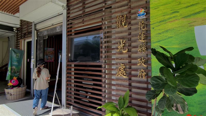 檢調人員至花蓮縣府搜索。(圖/翻攝畫面)