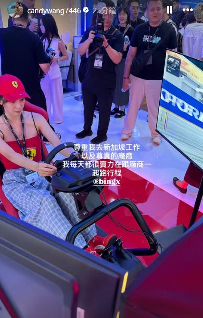 王心恬被爆復合前男友吳念平，兩人同遊新加坡。（圖／翻攝自IG＠candywang7446）