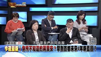 蔣萬安專訪問A答B　網見「全場皺眉」笑翻