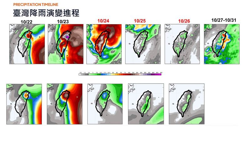 22日至23日桃園以北、宜蘭及花蓮雨勢轉趨劇烈,若按歐洲傳統模式模擬的最壞情境,23日晚間至24日全台都有顯著降雨。(圖/翻攝自賈新興臉書)