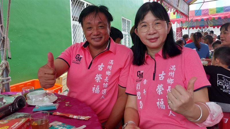 滿州鄉長涉賄選被收押　妻發聲：參選到底