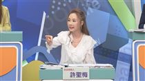 網紅教授取精影片傳小三　許聖梅爆氣開轟