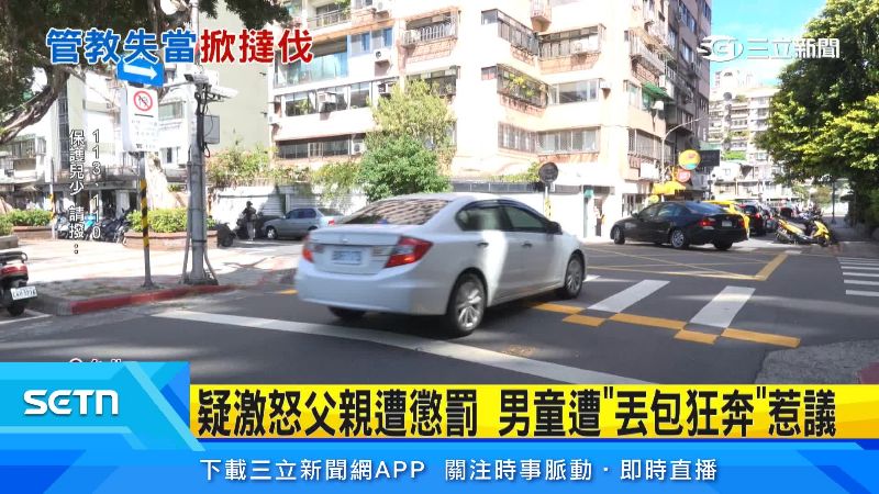 事發地點處於交通要道