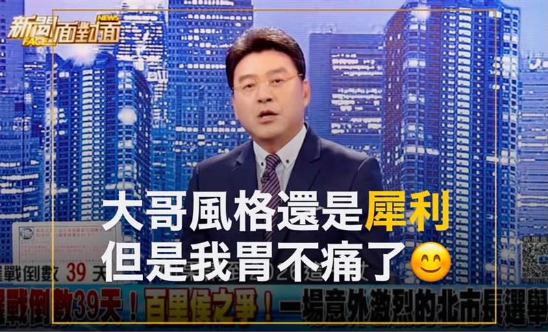 鄒倩琳看完節目後直言：「大哥還是犀利，而且好會翻譯。但是我的胃不痛了。」（圖／翻攝自鄒倩琳臉書）