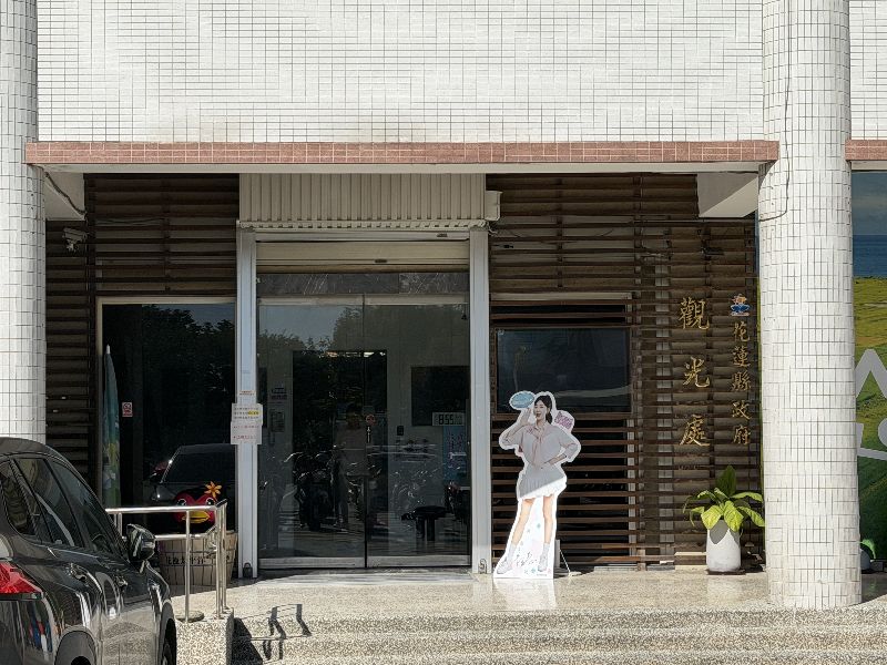 花蓮縣府觀光處21日上午傳出遭檢調搜索,觀光處長余明勲表示,調查人員告知會去調閱資料,僅要求相關科室協助,不清楚其他細節