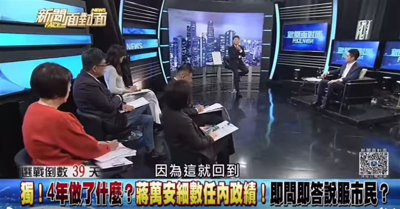 蔣萬安（右）當天的西裝穿搭也意外成為焦點。(圖／翻攝自Youtube）