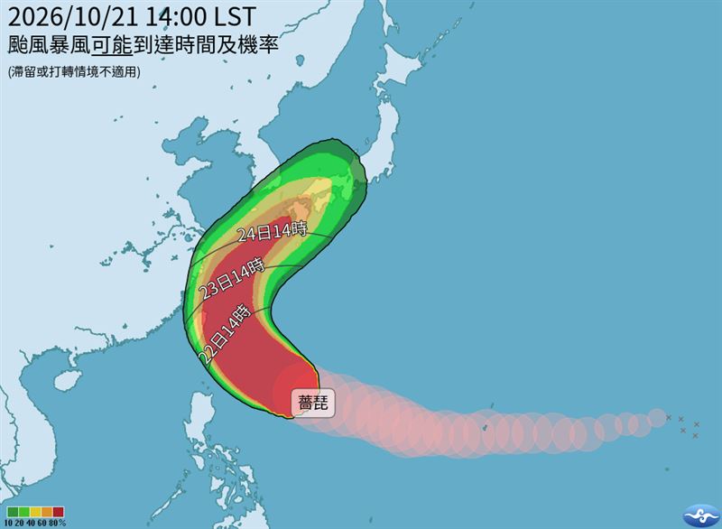 薔琵颱風將在週五、週六最靠近台灣。(圖/氣象署)