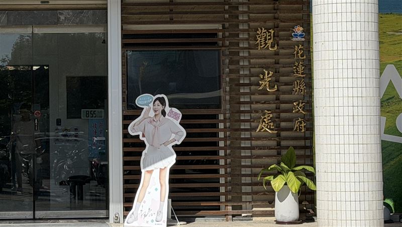 花蓮檢調發動搜索縣府　觀光處：配合調查