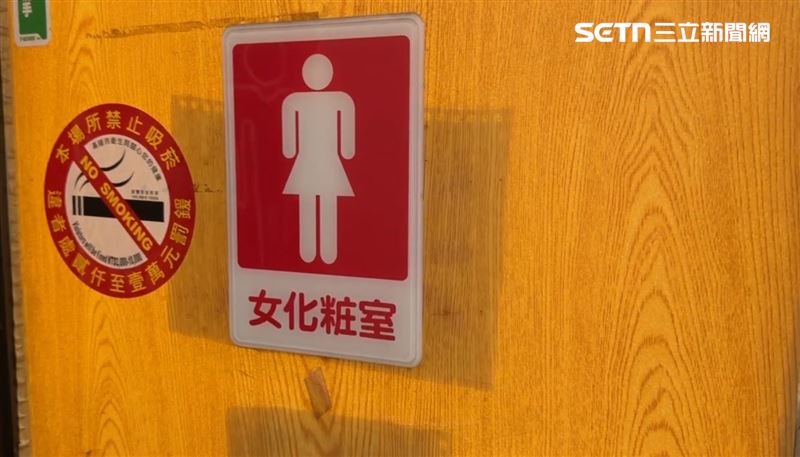 基隆七堵區某薑母鴨店,爆發女廁偷拍案,被害者在議員曾怡芳陪同下召開記者會,店家也表示,該店員於事發後已離職,目前案件偵辦中。(圖/翻攝畫面)