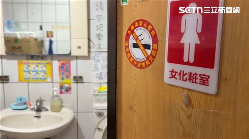 基隆七堵區某薑母鴨店,爆發女廁偷拍案,被害者在議員曾怡芳陪同下召開記者會,店家也表示,該店員於事發後已離職,目前案件偵辦中。(圖/翻攝畫面)