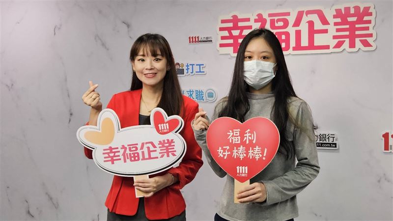 幸福企業標準變了！員工不要福利只要現金
