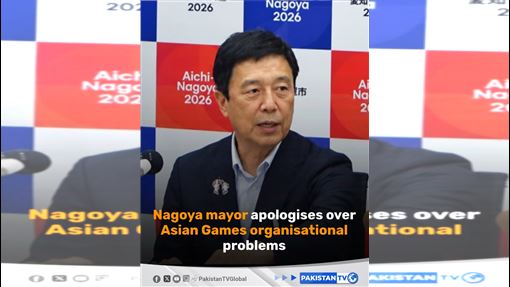 亞帕運台灣奪金播錯國歌　名古屋市長致歉