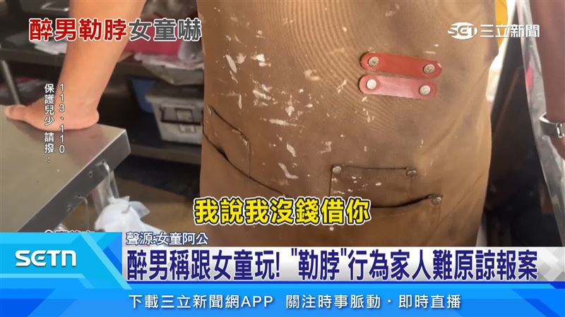 阿公說,事發起因是對方要來借錢被拒