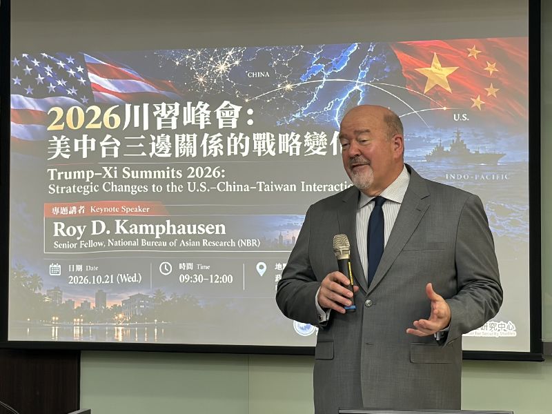 美國國家亞洲研究局資深研究員甘浩森今日以「2026川習峰會:美中台三邊關係的戰略變化」為題在政治大學進行演講。(圖/中央社)
