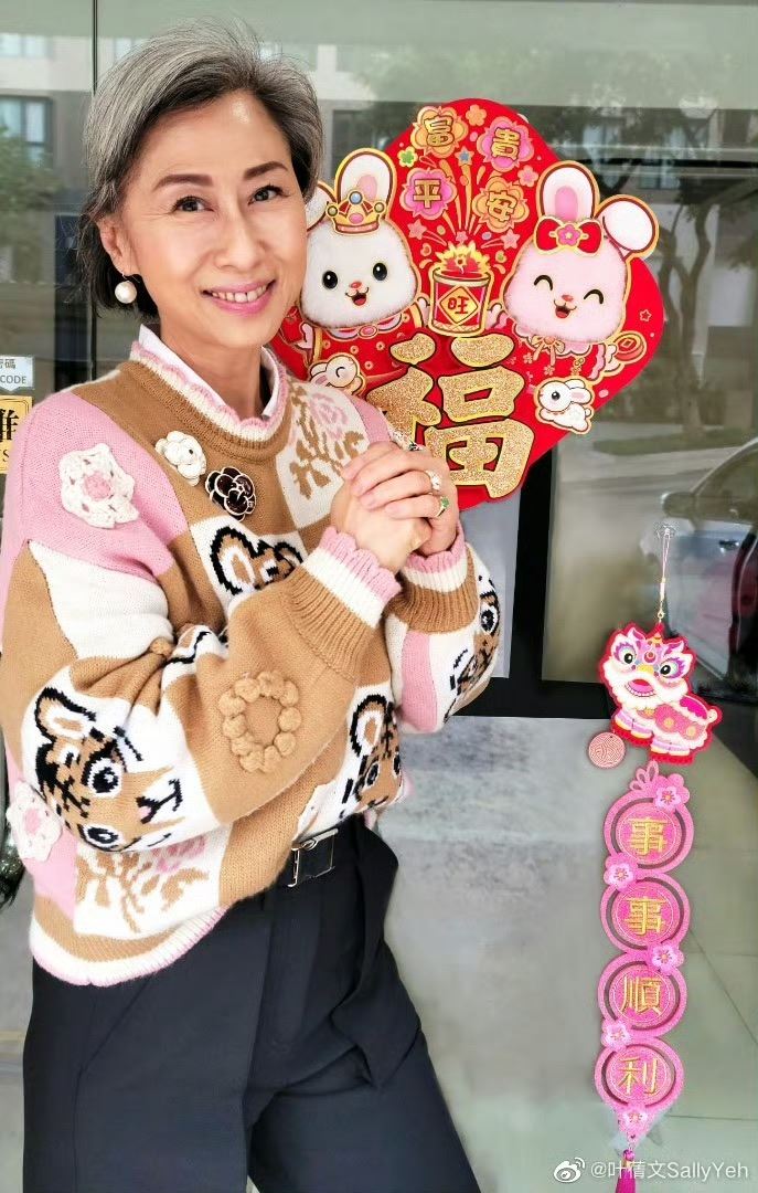 葉倩文是一代女神。(圖/翻攝自葉倩文微博)