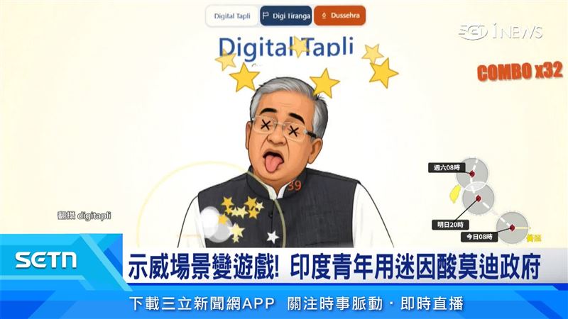 因選民名冊爭議、被示威者要求下台的印度選舉委員會主席庫瑪,也成為遊戲主角「被打臉」。(圖/翻攝自digitapli官網)