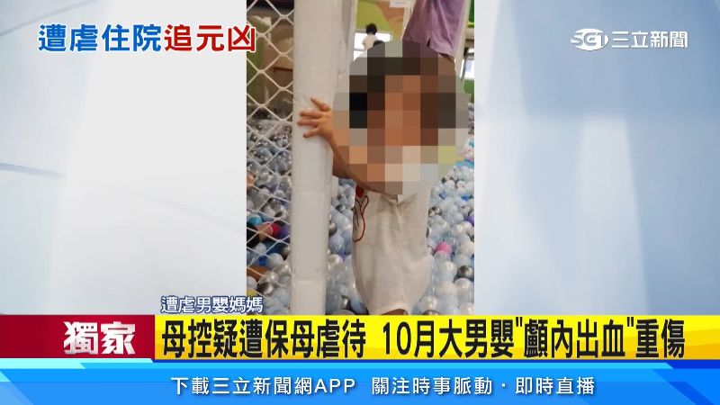 男嬰在出事前模樣可愛
