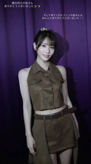 河北彩花來訪台灣，在僑光科技大學開唱。（圖／翻攝自IG@saika_kawakita__official）