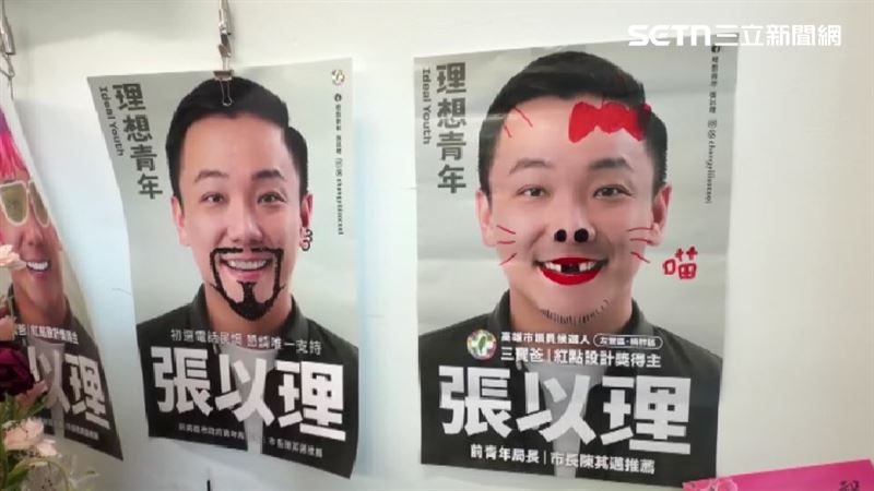 獨／選舉看板拚創意！候選人海報變畫布