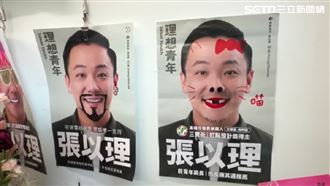 獨／選舉看板拚創意！候選人海報變畫布